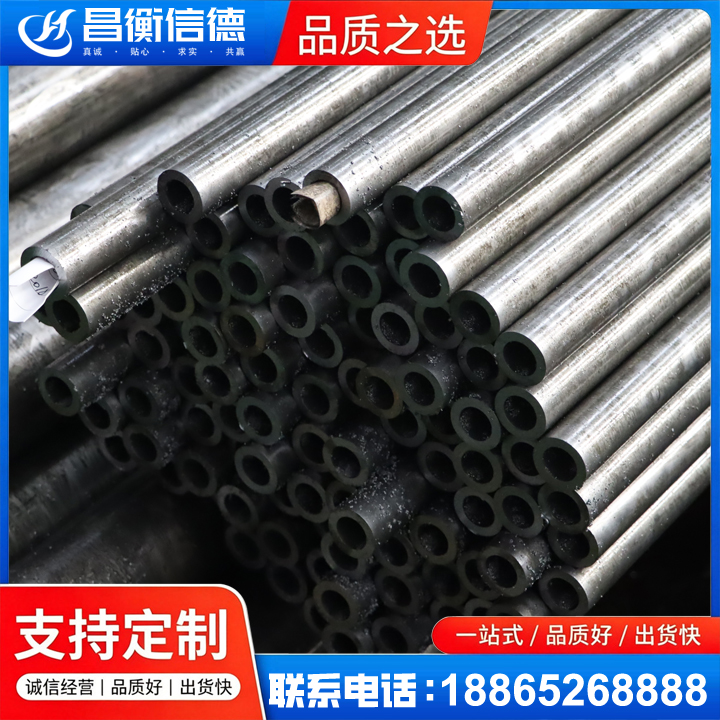 金湾GCr15精密钢管