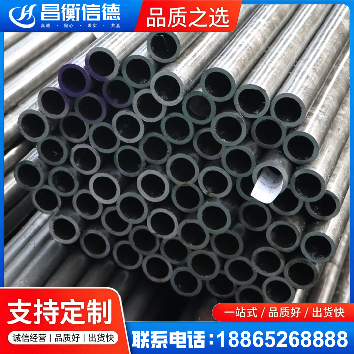 金湾20cr精密钢管