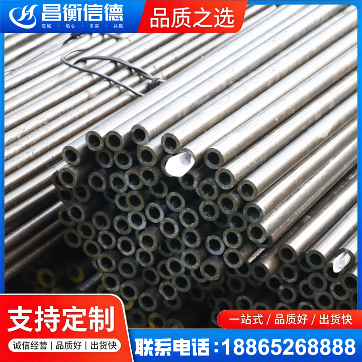 金湾液压油缸用精密钢管
