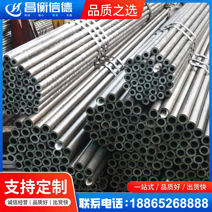 金湾光亮精密钢管